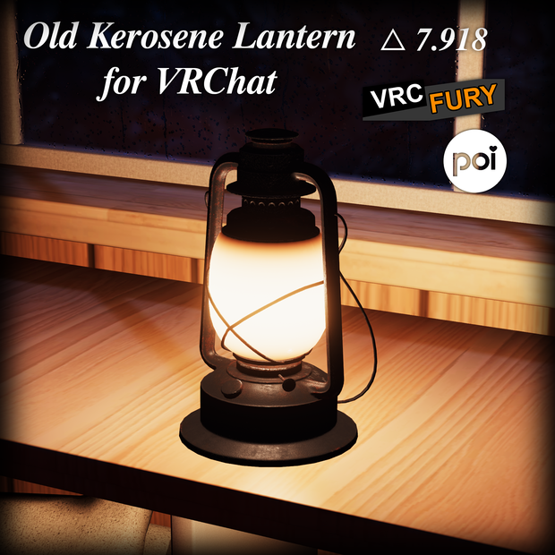 古い灯油ランタン | Old Kerosene Lantern for VRChat