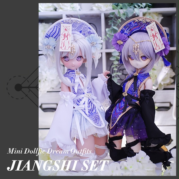 Orione Mddドール用衣装 キョンシセット Orione Booth