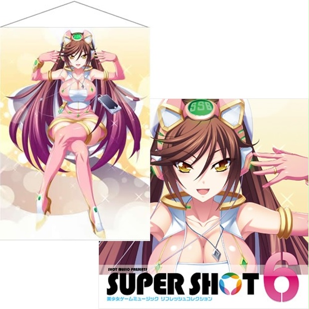 【Aタイプ・タペストリー付き完全受注生産版】SUPER SHOT6 -美少女ゲーム・リフレッシュ・コレクション-