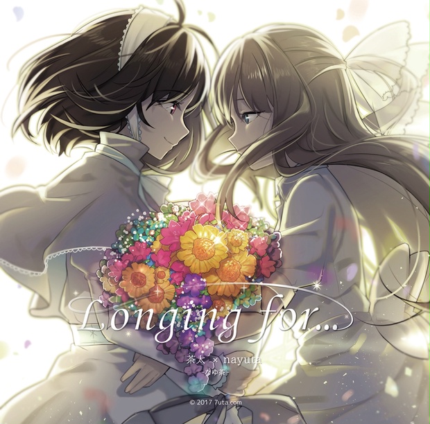 Longing for 7uta 茶太 nayuta なゆ茶 同人 CD - アニメ