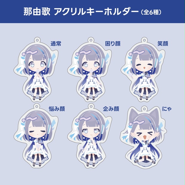 7uta.com SHOP - BOOTH