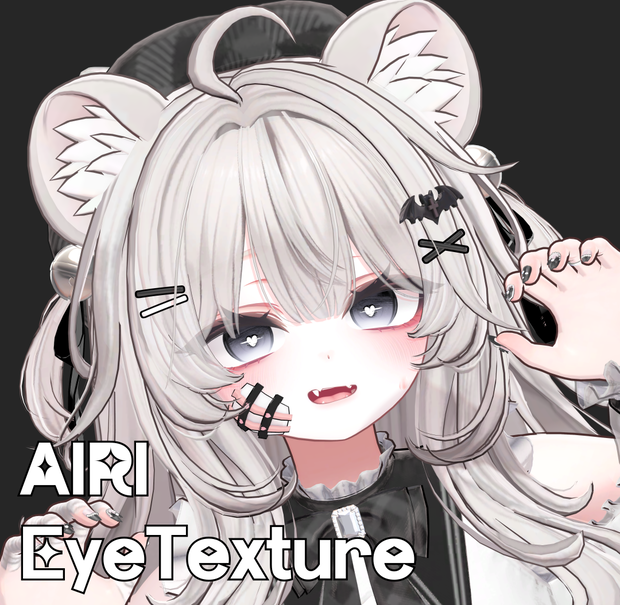 【無料】 愛莉(Airi) Eye Texture 