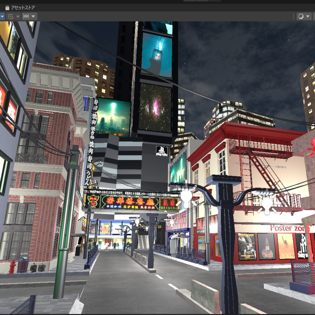 30％Offセール中【VRC向けワールド】都市(City)