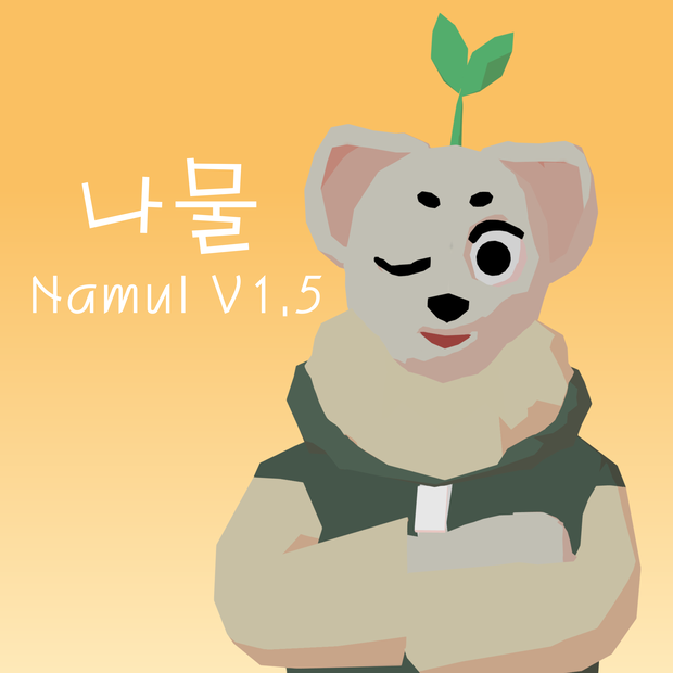 나물 Namul V1.5 [VRM/VRChat Model]