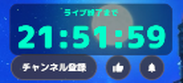 【無料＆応援版】カウントダウンタイマー【OBS用】