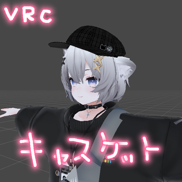キャスケット 帽子 小物 装飾品 VRChat想定