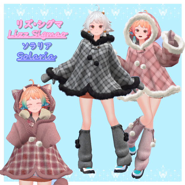 コートと手袋とレッグウォーマーのセット【ソラリア Solaria リズ・シグマ Lizz Sigma 衣装】