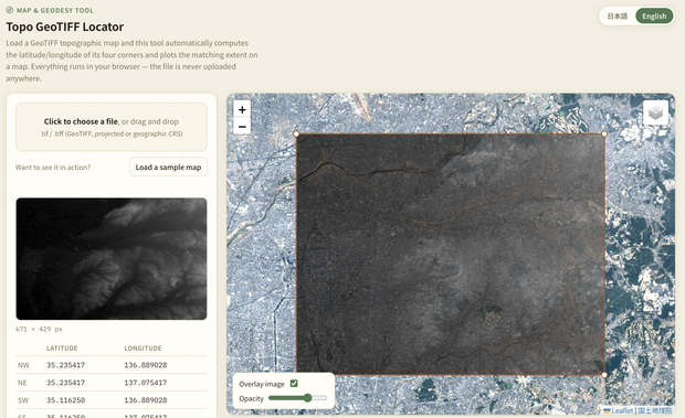 GeoTIFF Locator（GeoTIFF位置確認）