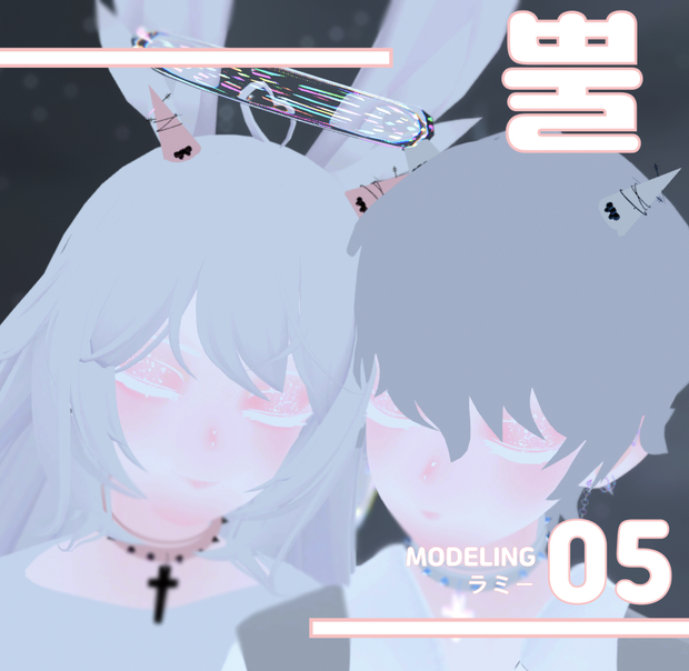 뿔