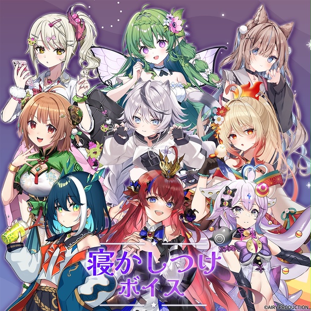 赤魔アザトのボイス商品サムネイル