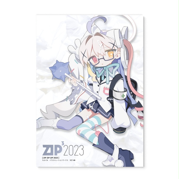 ZIP ZIP ZIP 2023＋おまけステッカーセット - ももぐみ - BOOTH