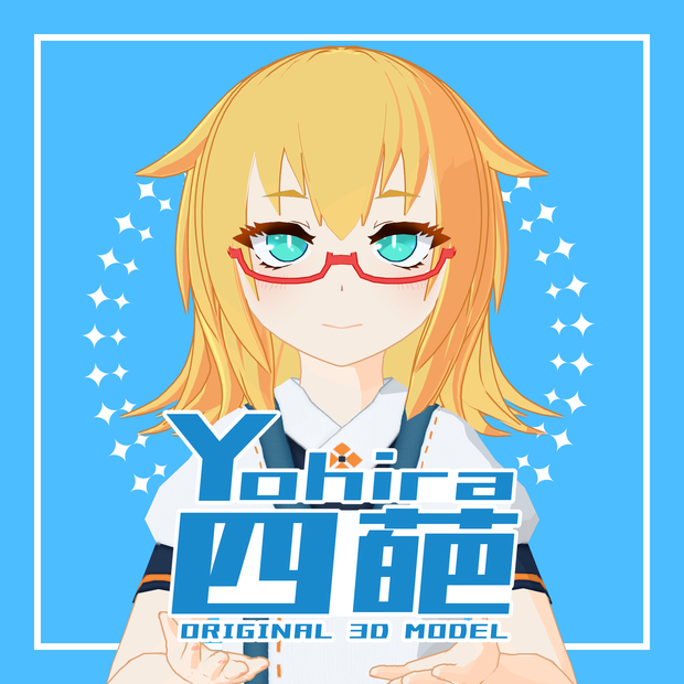 【オリジナル3Dモデル】四葩（よひら）-Yohira-【Quest対応/VRM同梱】
