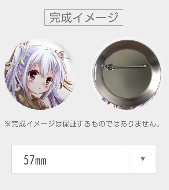 NOeSIS 憂姫 缶バッチ - 瓦落多と金平糖 - BOOTH