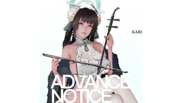 Karin Kakudate