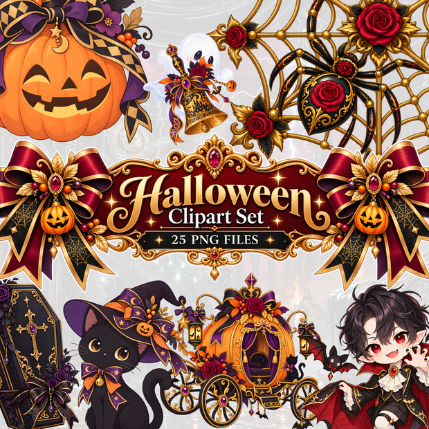 ハロウィン クリップアート 25点セット｜透過PNG｜3000×3000px｜300DPI｜商用利用可