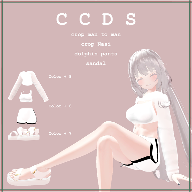 [ CCDS ] - Maya