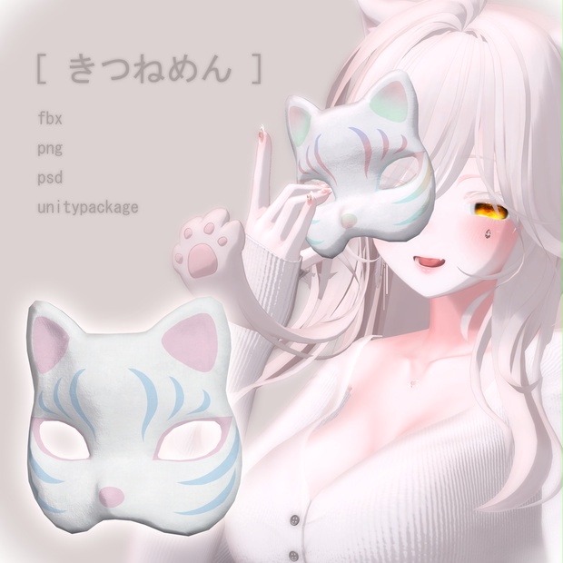 BOOTHサムネイル