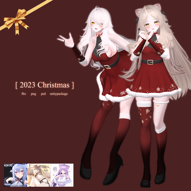 [PB] [ 2023 Christmas ]