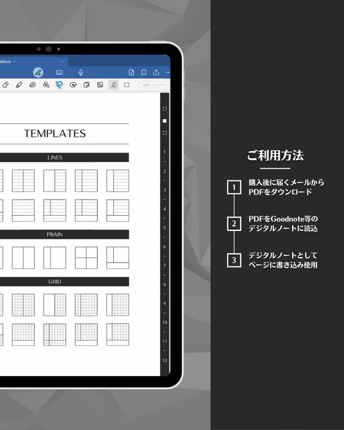 12 Tab Notebook - Simple Black｜12タブ式のノートセット（黒）