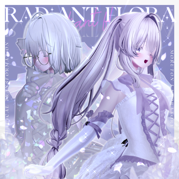 【変身ギミック】RadiantFlora-レイディアント・フローラ