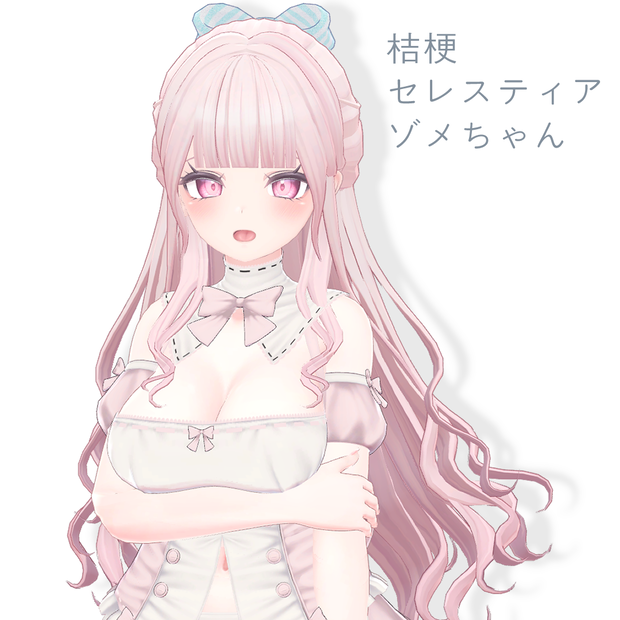 ハーフアップ - お嬢さまヘア