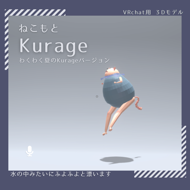 ねこもとkurage