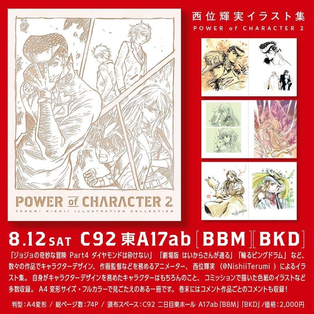 577cfc09-b057-4d74-8ecf-