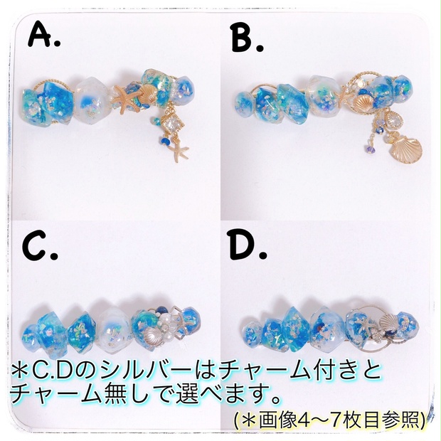 《 ゴールド再販！！》【深海の人魚】アクアブルーの鉱石風