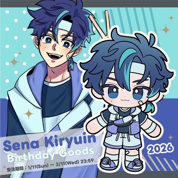 Sena Kiryuin Birthday Goods 2026 セット Sena Kiryuin Birthday Goods 2026 - sena-kiryuin - BOOTH