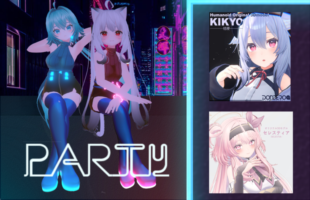 Party clothe ( RINDO, MAYA, SELESTIA AND KIKYO) FREE