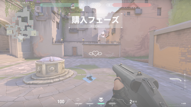 天使のハートクロスヘア