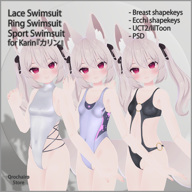 『レースの水着』 & 『競泳水着』&『リング付き水着』for Karin『カリン』