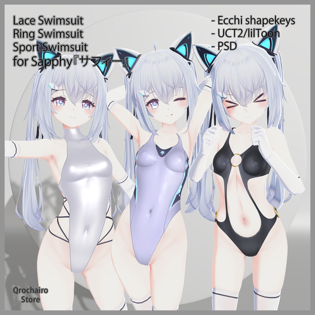『レースの水着』 & 『リング付き水着』 & 『競泳水着』 for Sapphy『サフィー』