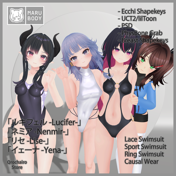 Sport Swimsuit & Lace Swimsuit & Ring Swimsuit & Causal Wear for Marubody