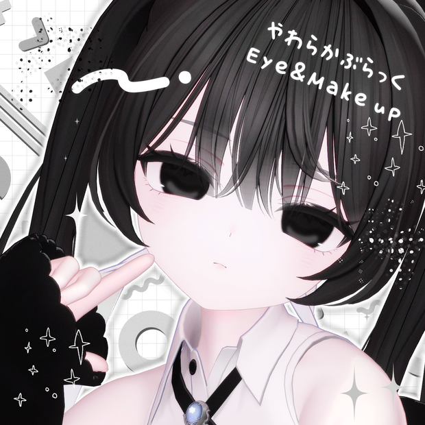 《Ramune専用》やわらかぶらっく《1color》