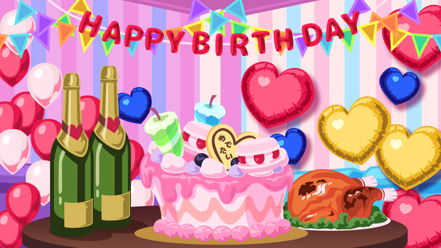 【フリー配布】誕生日or記念日配信用背景素材