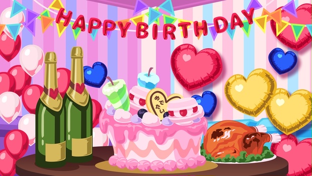 フリー配布 誕生日or記念日配信用背景素材 Toto Tooruru Booth