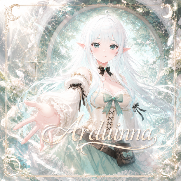 【期間限定】Arduinna 2週間限定セール開催中！