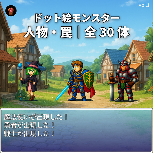 CP05｜人物・罠30点（透過PNG／商用OK） / Characters & Traps x30
