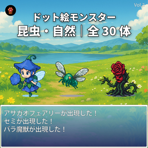 CP08-C31｜昆虫・自然30体（透過PNG／商用OK） / Insects & Nature x30 (PNG)