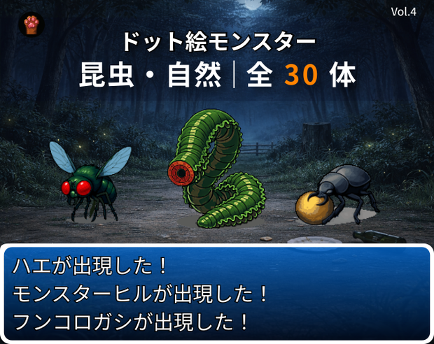 CP18-C91｜昆虫・自然30体（透過PNG／商用OK） / Insects & Nature x30 (PNG)