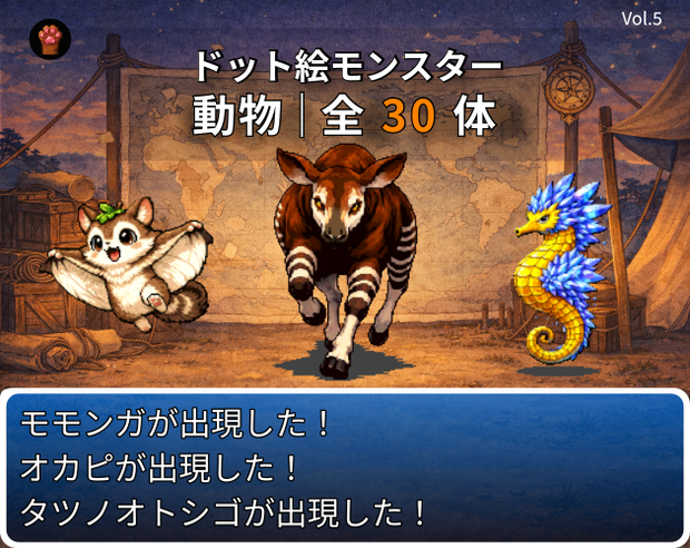 CP22-B121｜動物：ペット＆野生30体（透過PNG／商用OK） / Animals Pack x30 (PNG)
