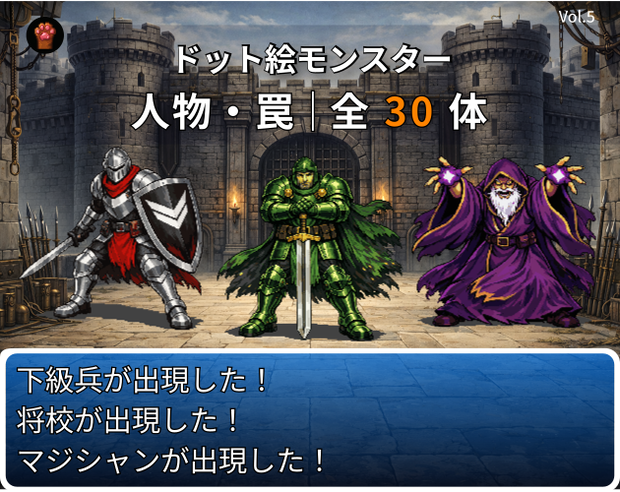 CP25-E121｜人物・罠30点（透過PNG／商用OK） / Characters & Traps x30 (PNG)