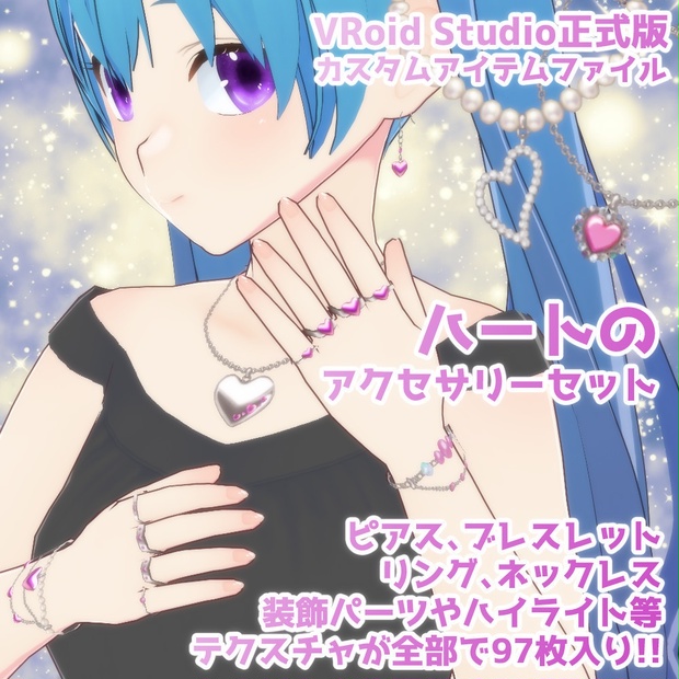 跡部 アクセサリー イラストシート ブロマイド 跡部 アクセサリー イラストシート ブロマイド