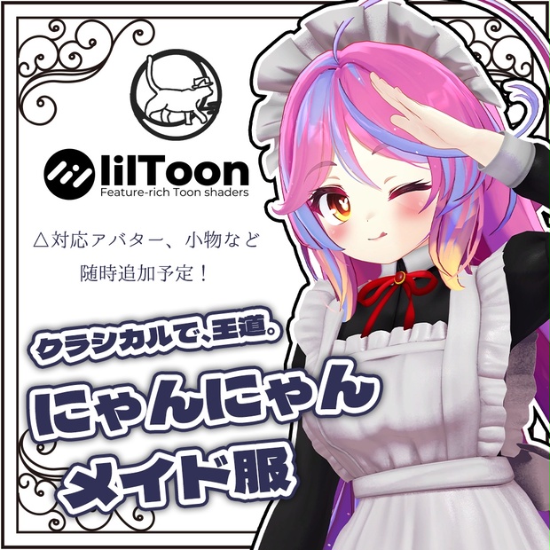 にゃんにゃんメイド服-Nyan Nyan Maid outfit- - MoonCat222 - BOOTH