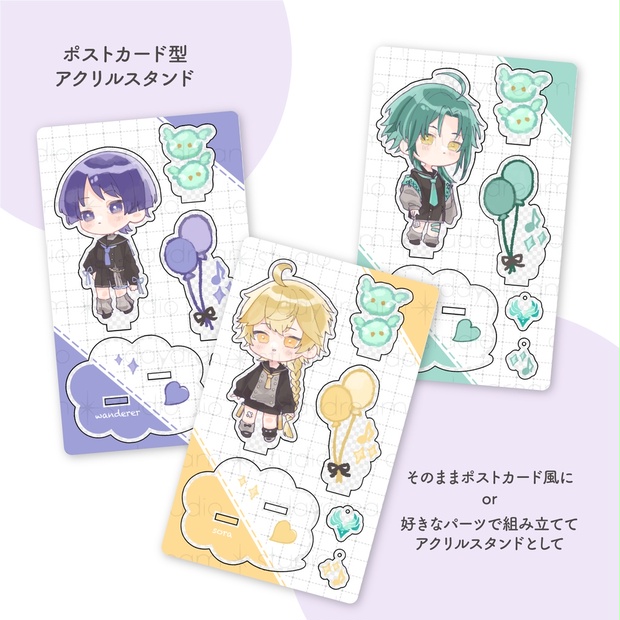 TRY＆方言二人社会　C105 アクリルスタンド TRY＆方言二人社会】C105 アクリルスタンド