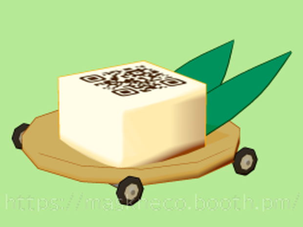 無料版 自走豆腐 -QR Tofu Car (ver.1.0)