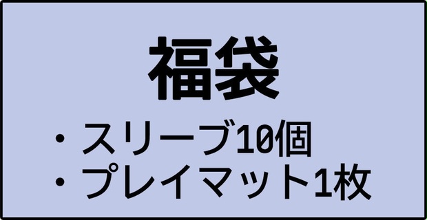 白詰草　スリーブ　プレイマット　シンデレラ Amazon.co.jp: 白詰草 ゼンゼロ エレンジョー スリーブ プレイ