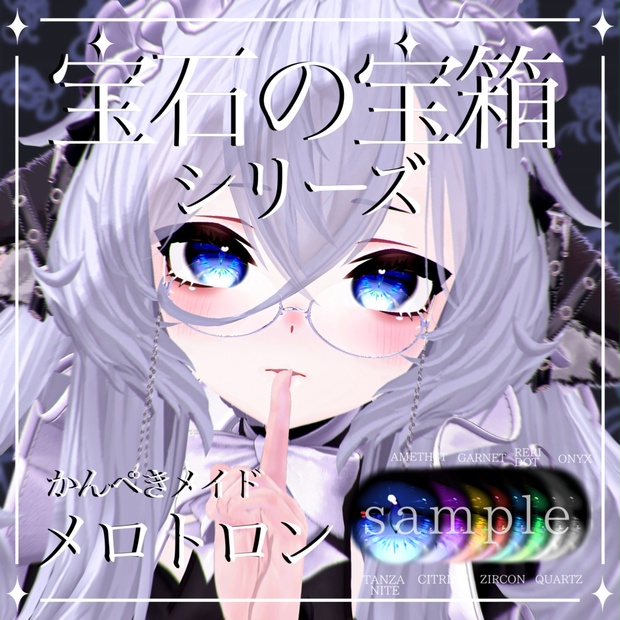 BOOTHサムネイル