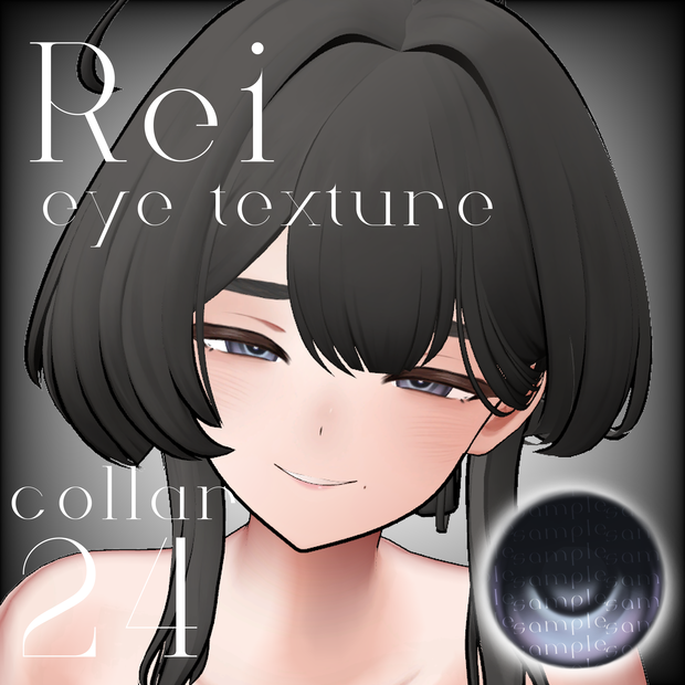 [玲]eyeテクスチャ24collar
